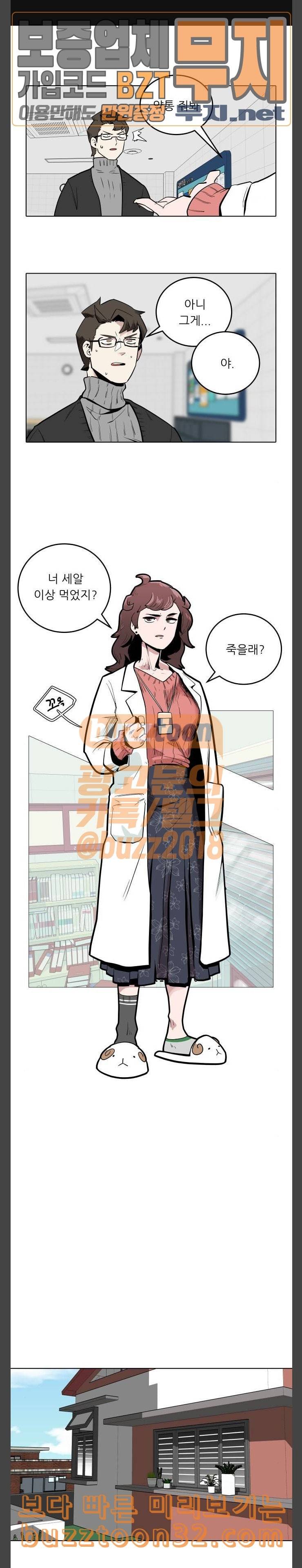 정보전사 202 리영희 리포트 01 1