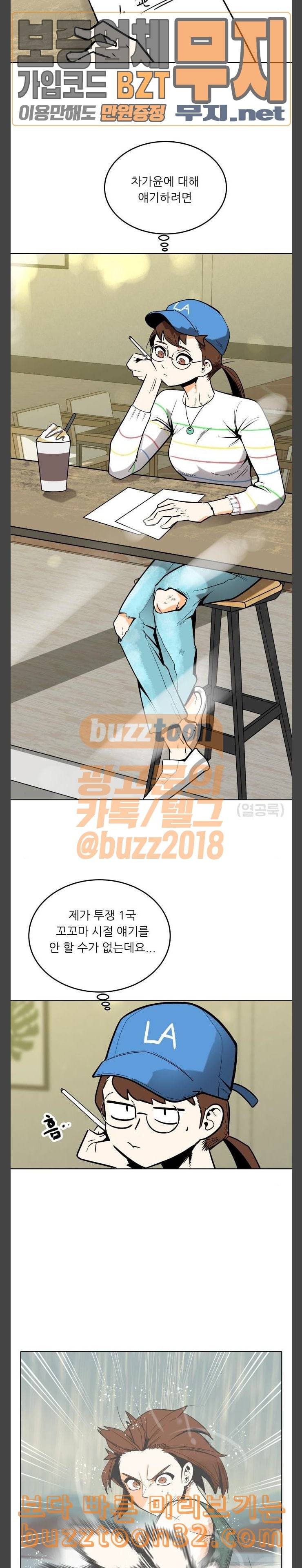 정보전사 202 리영희 리포트 01 3