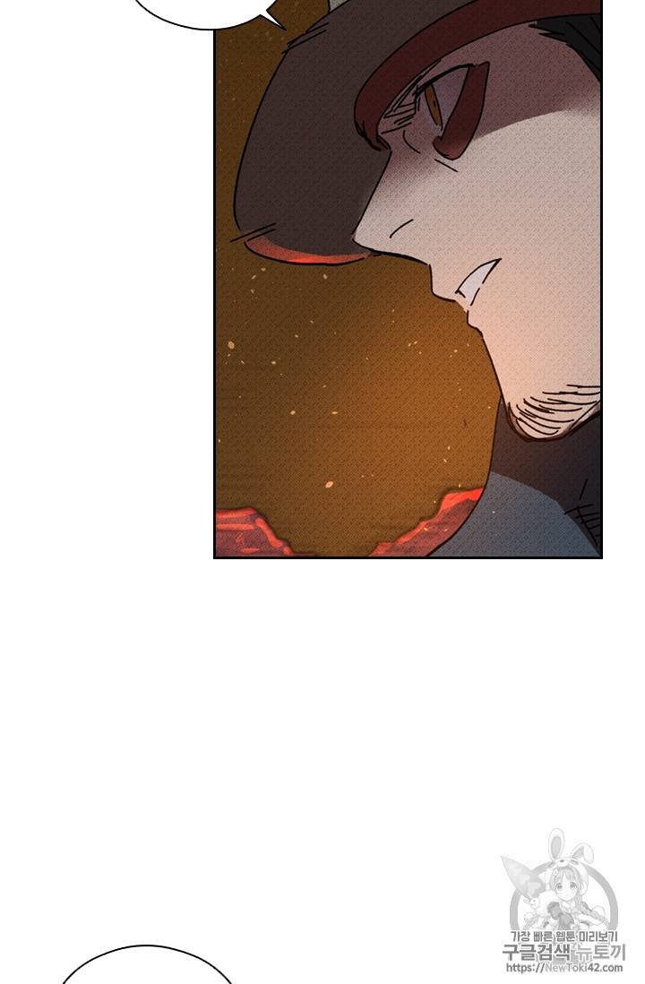요신기 277화 24