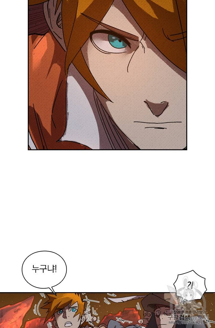 요신기 277화 27