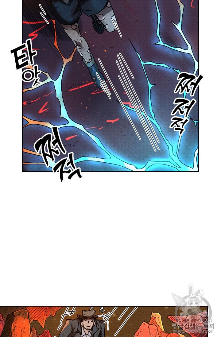 요신기 277화 32