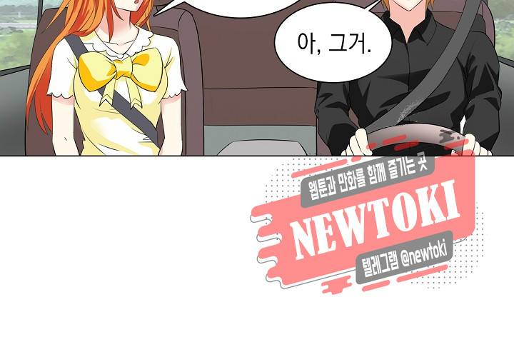 내 남친은 황태자 22화 5