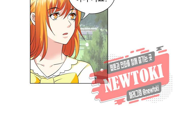 내 남친은 황태자 22화 14