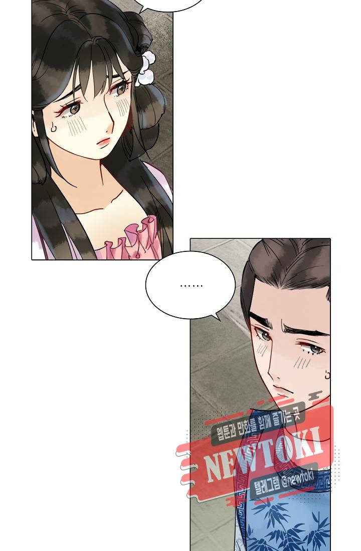 황후의 남자 26화 11