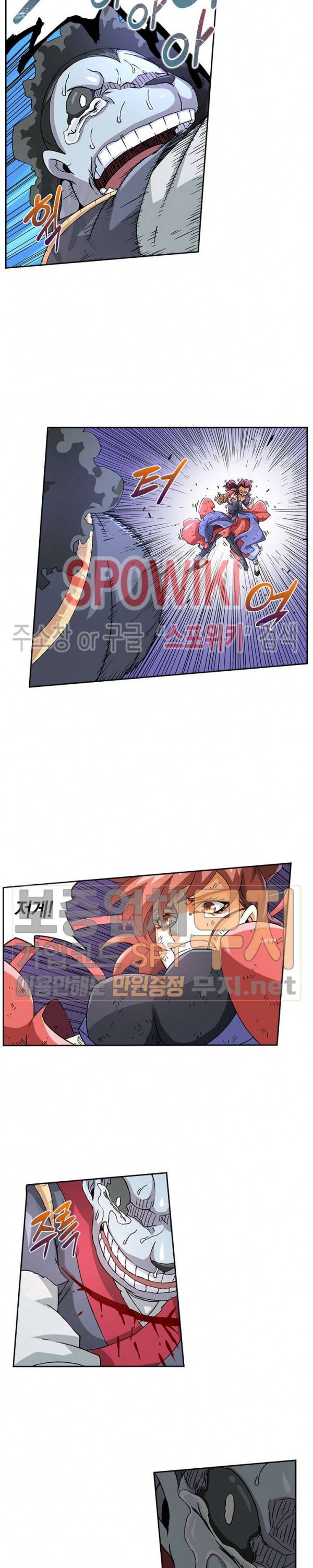 무권 56화 8