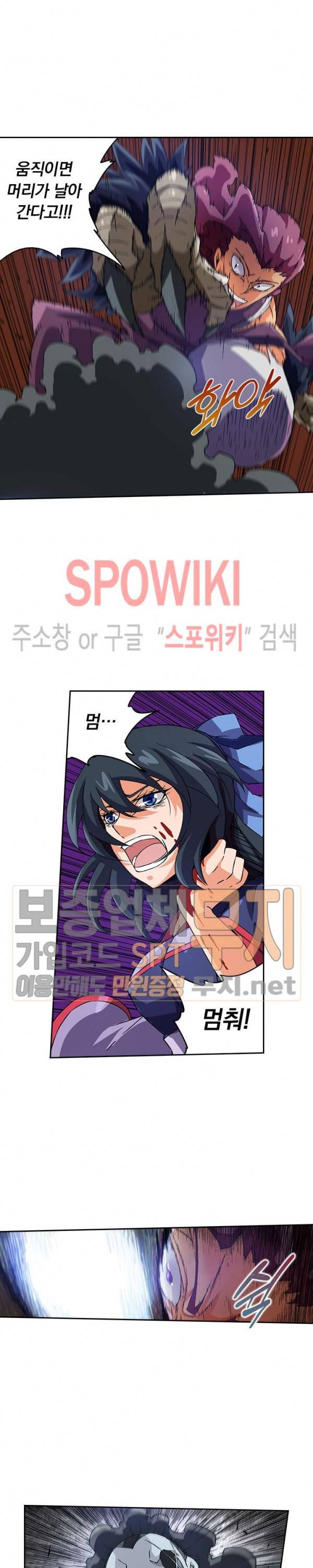 무권 56화 11