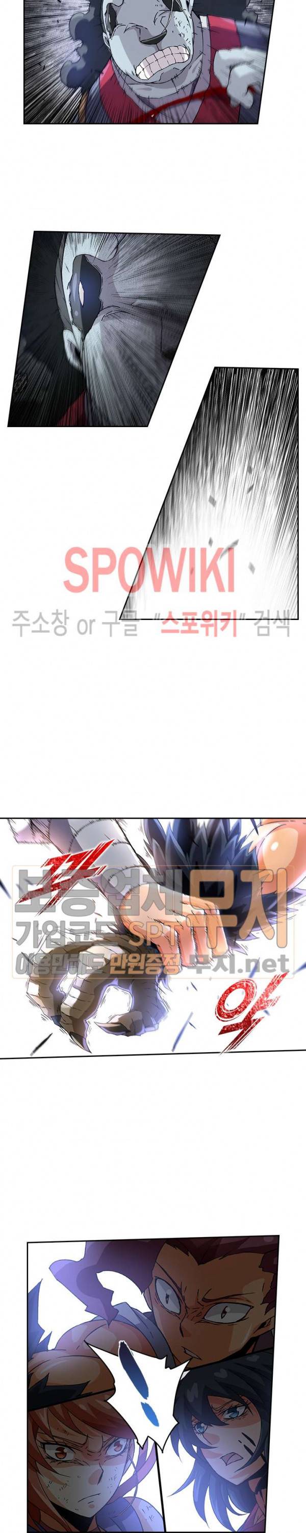 무권 56화 12