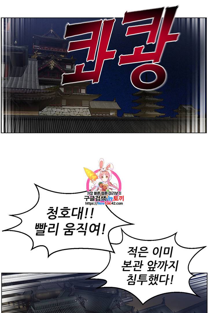 리버스 빌런 15화 1