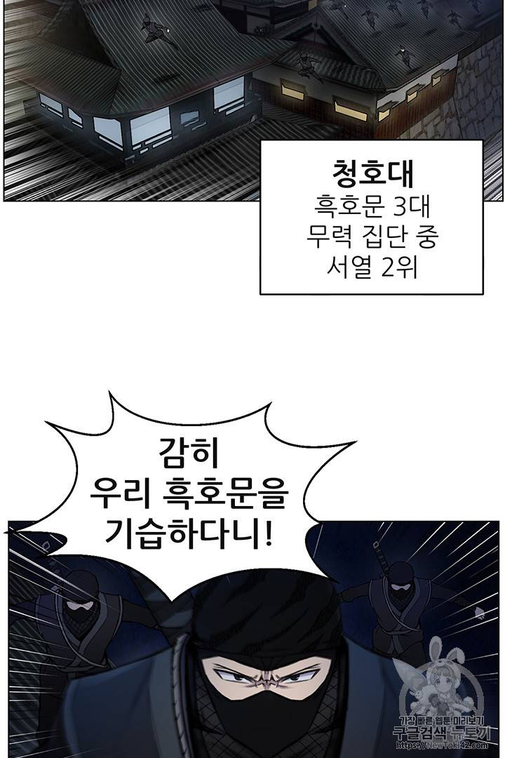 리버스 빌런 15화 2