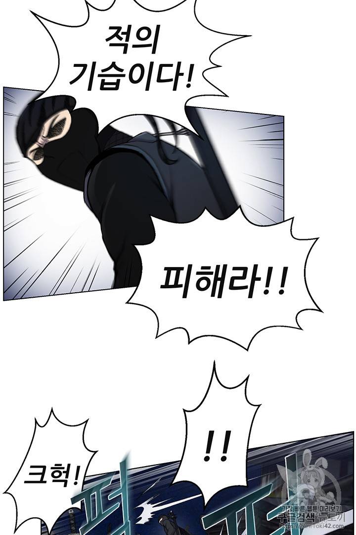 리버스 빌런 15화 4
