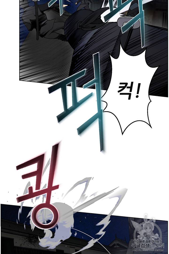 리버스 빌런 15화 5