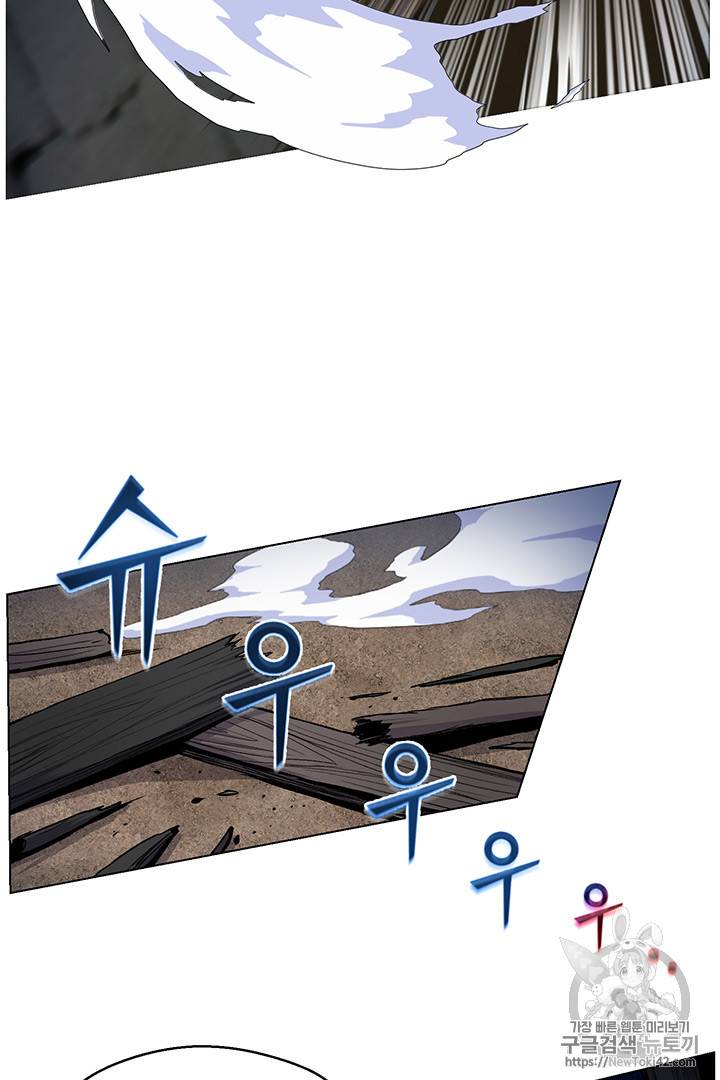 리버스 빌런 15화 14