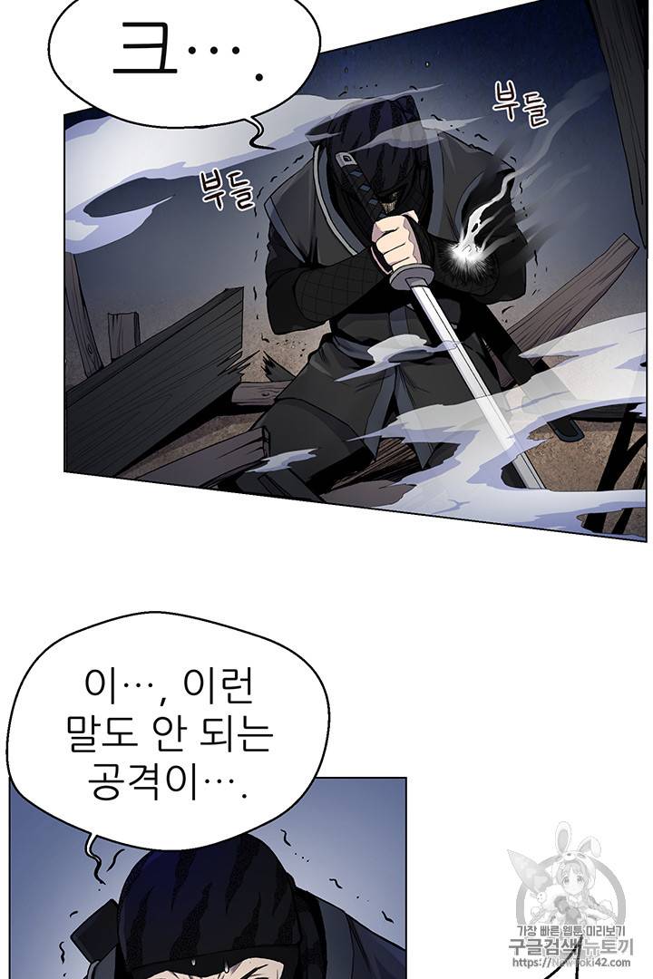 리버스 빌런 15화 15