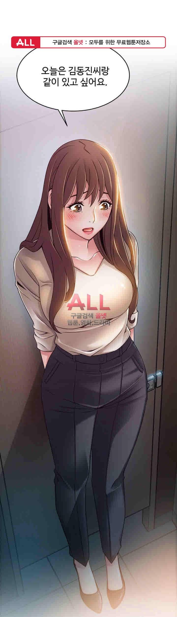약점 50화 1