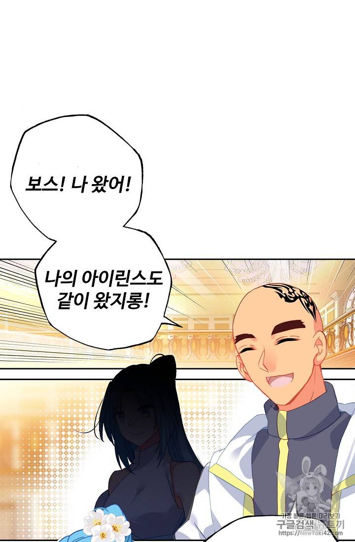 신인왕좌 214화 7