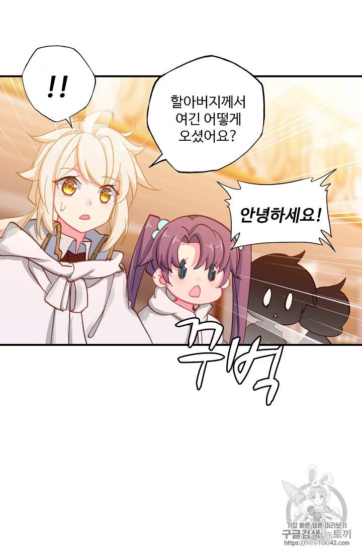 신인왕좌 214화 35
