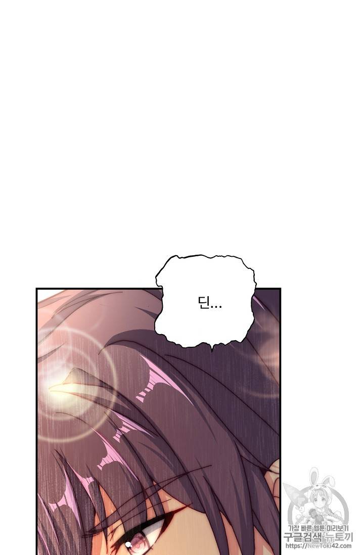신인왕좌 214화 59