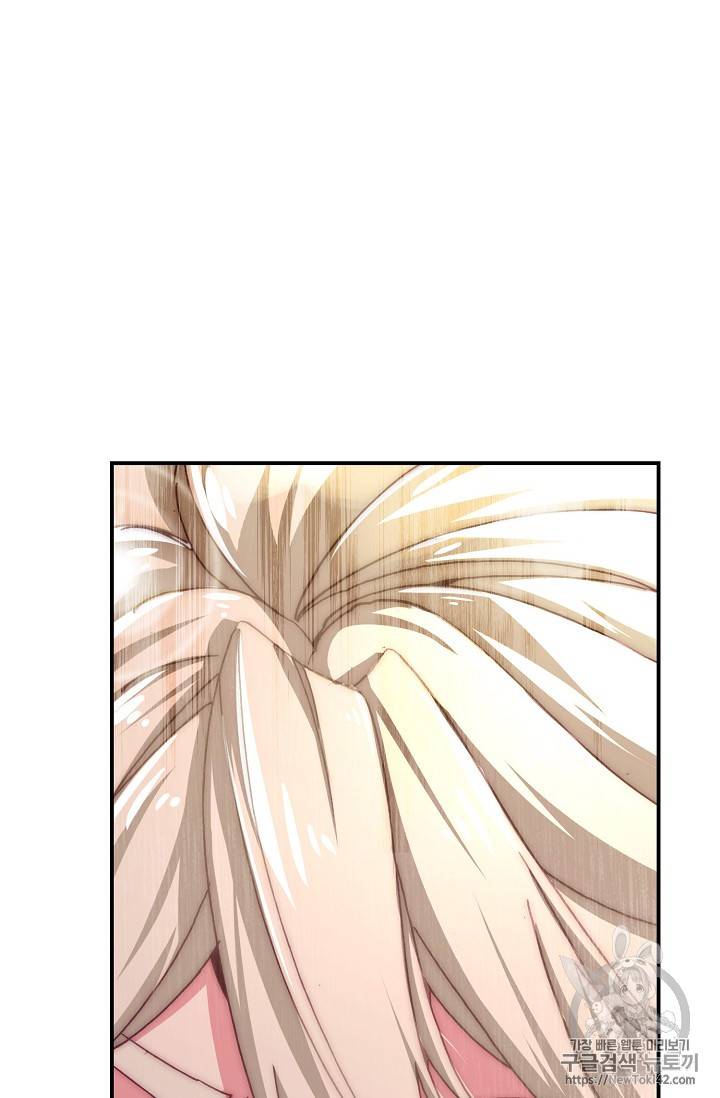 신인왕좌 214화 61