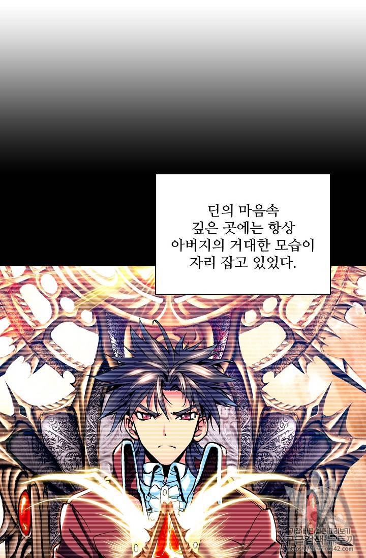 신인왕좌 214화 66