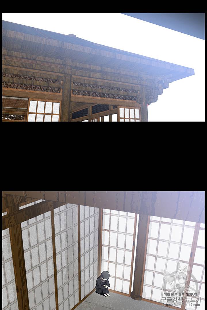 리버스 빌런 16화 13