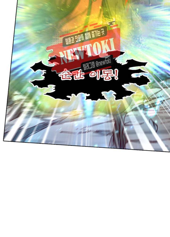 정령사: 나타르 전기 353화 353화 3
