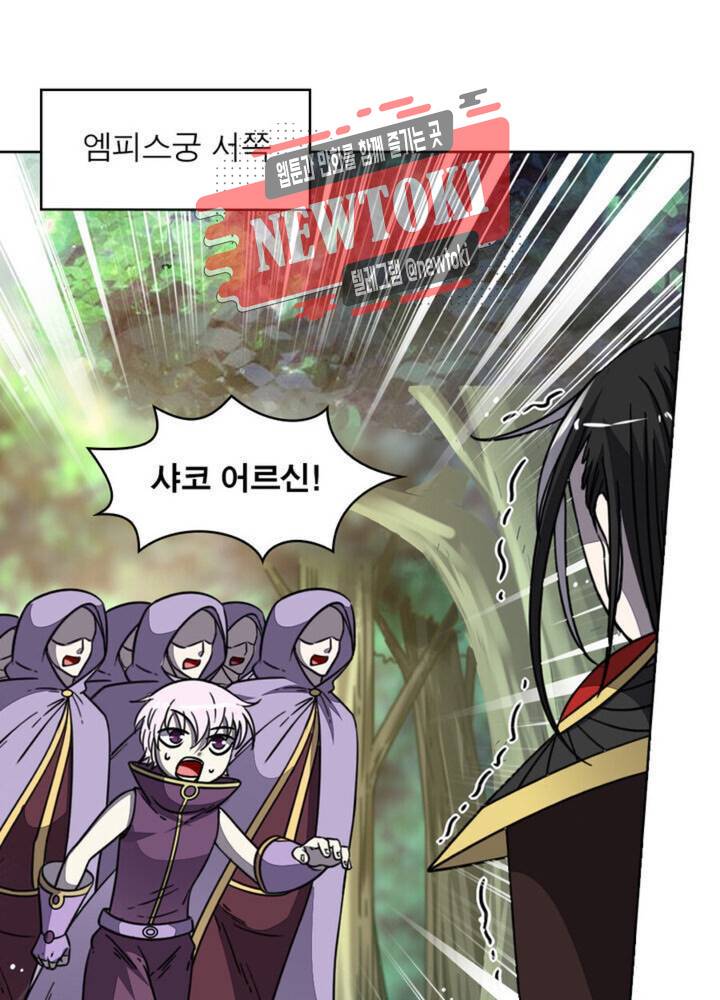 정령사: 나타르 전기 353화 353화 15