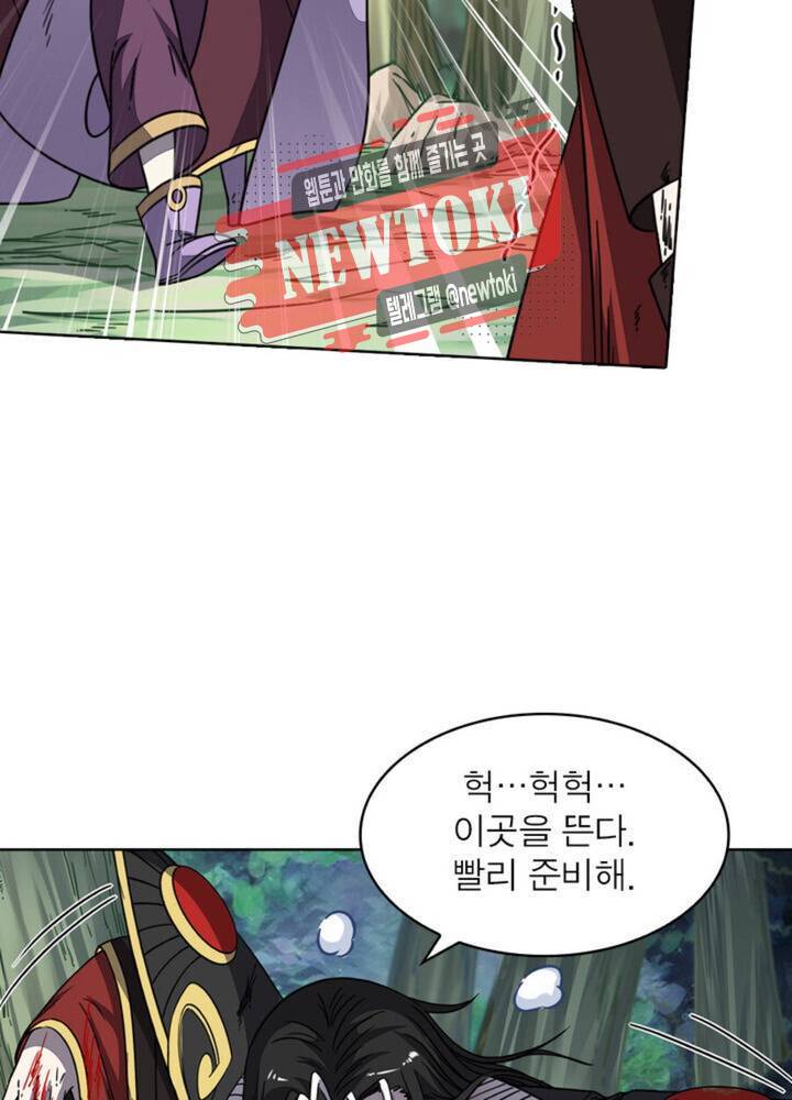 정령사: 나타르 전기 353화 353화 16