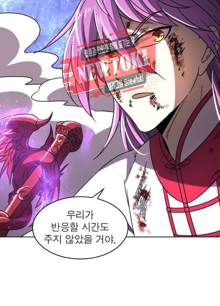 정령사: 나타르 전기 353화 353화 36