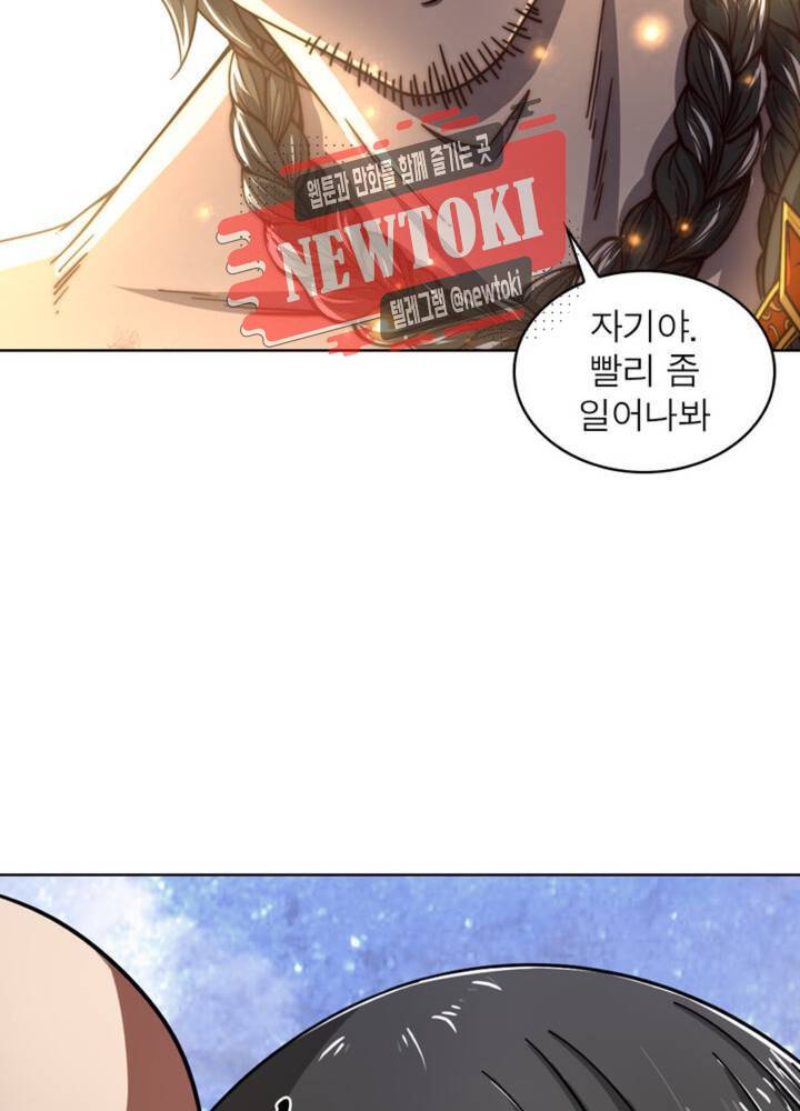 정령사: 나타르 전기 353화 353화 54