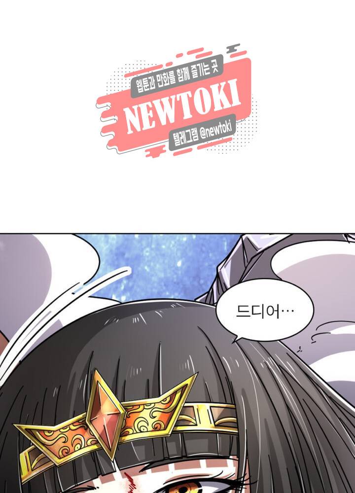 정령사: 나타르 전기 353화 353화 56