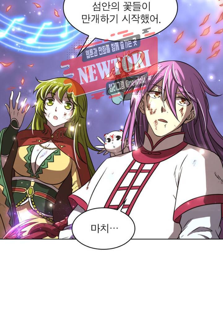 정령사: 나타르 전기 353화 353화 66