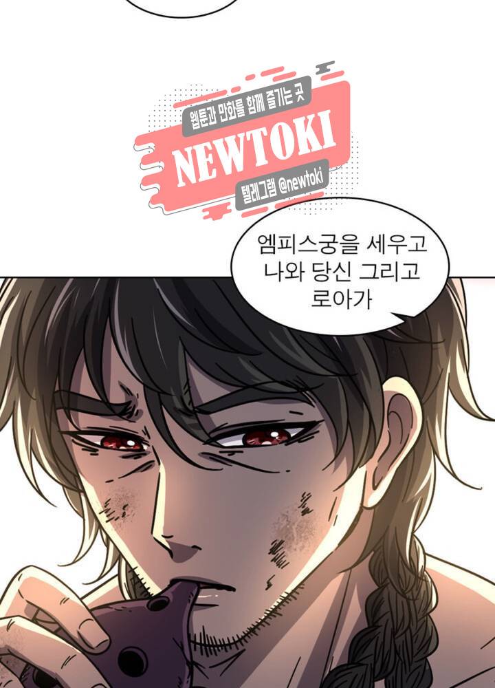 정령사: 나타르 전기 353화 353화 72