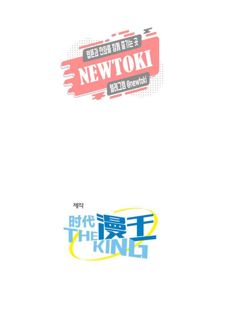 정령사: 나타르 전기 353화 353화 81