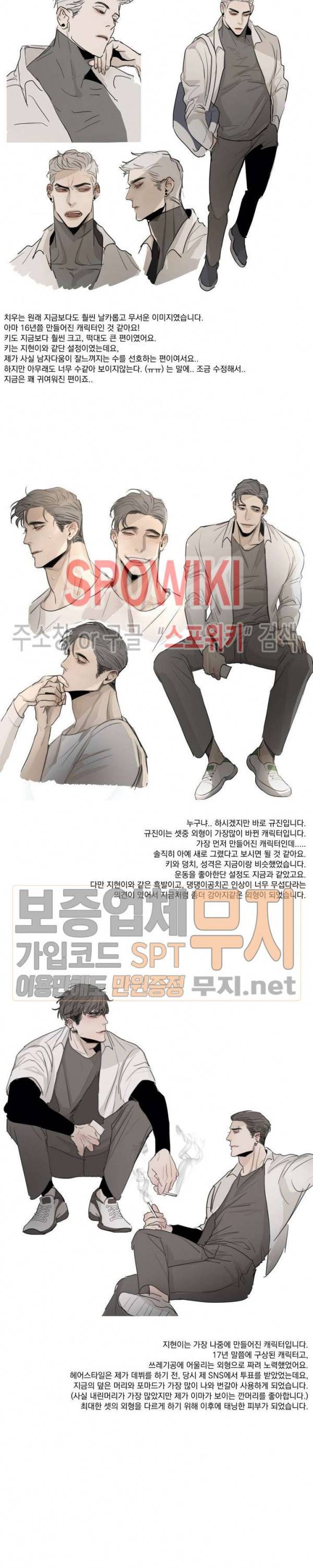 복학생 후기 2