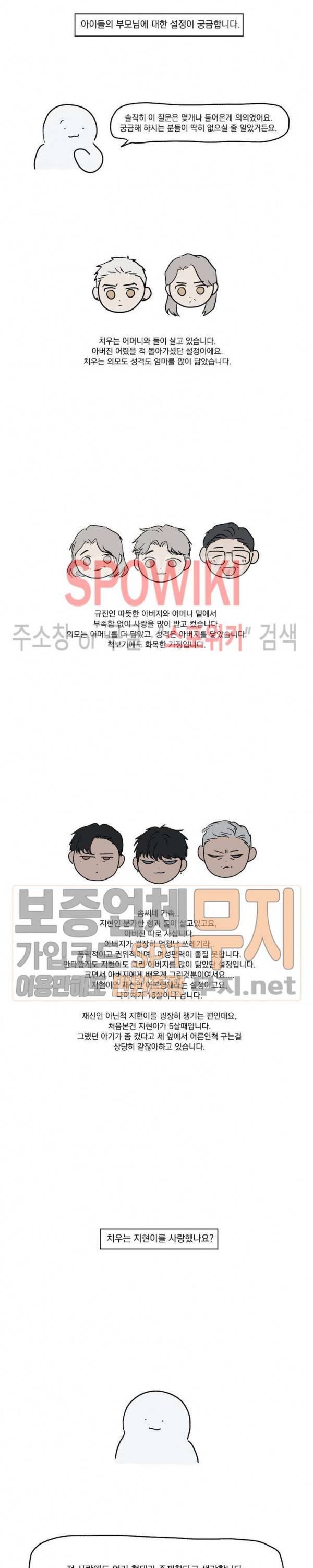 복학생 후기 3