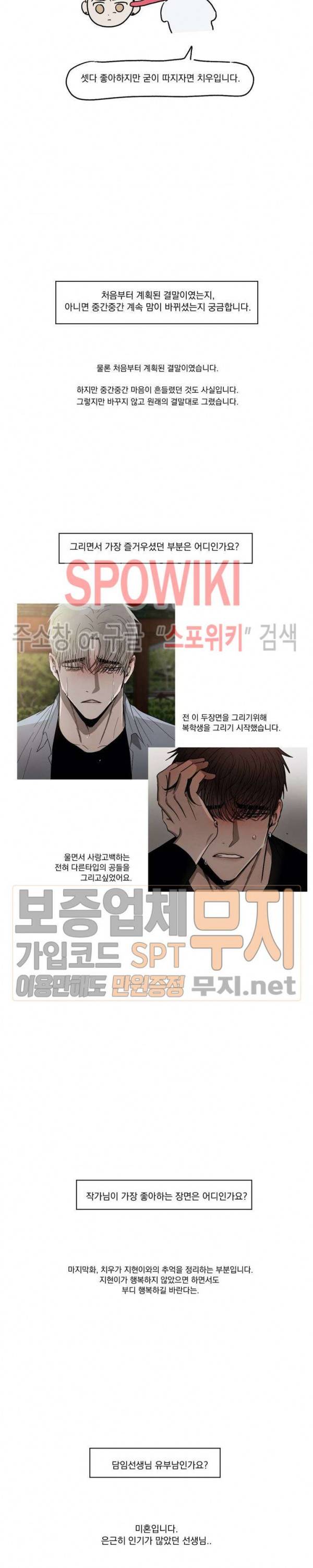 복학생 후기 5