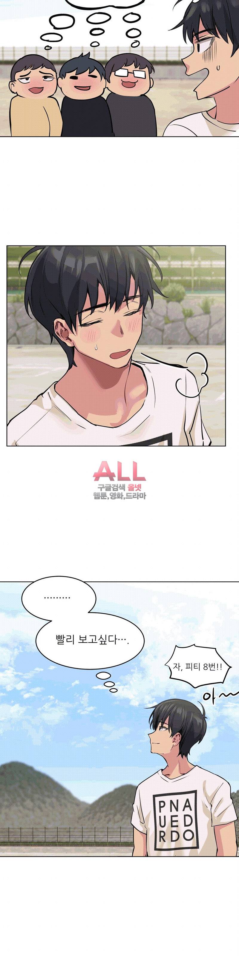 재수 좋은 남자 54화 6