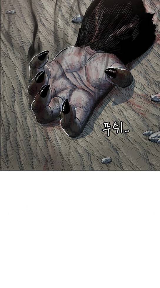 호랑이 형님 호랑이형님 2부 163화 5