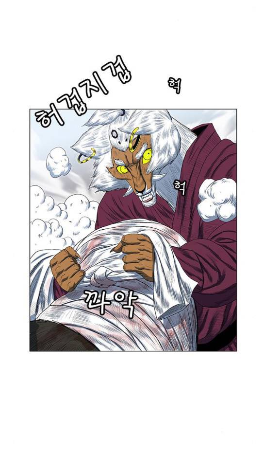 호랑이 형님 호랑이형님 2부 163화 78