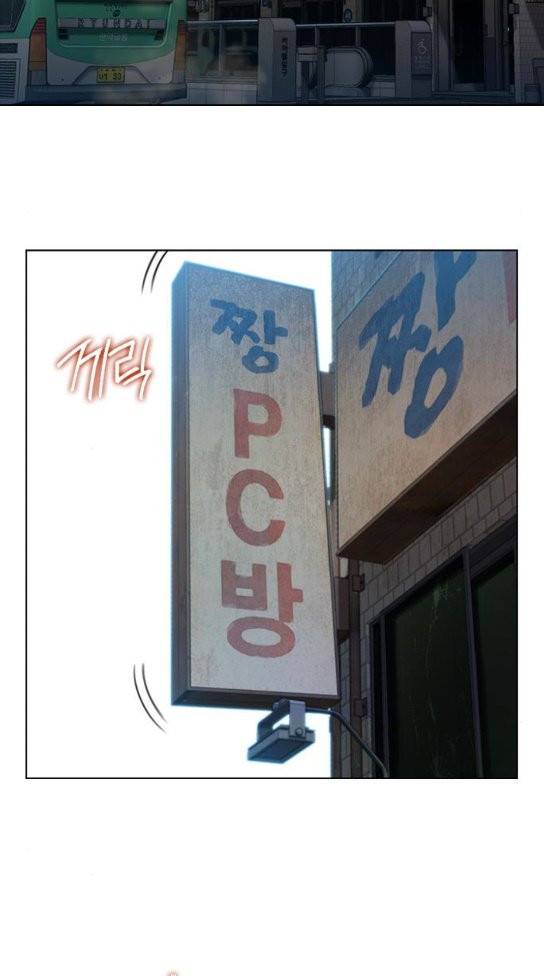 이제 곧 죽습니다 42화 2