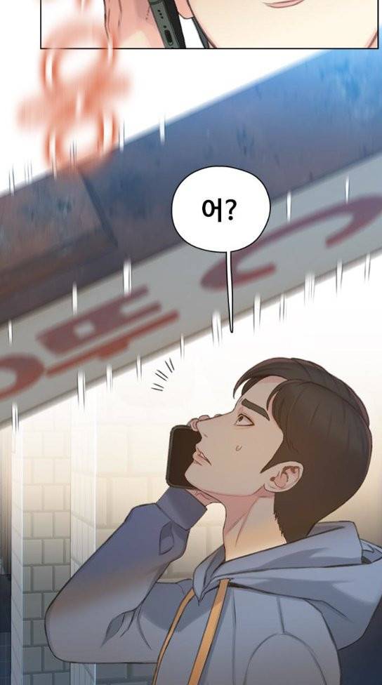 이제 곧 죽습니다 42화 13
