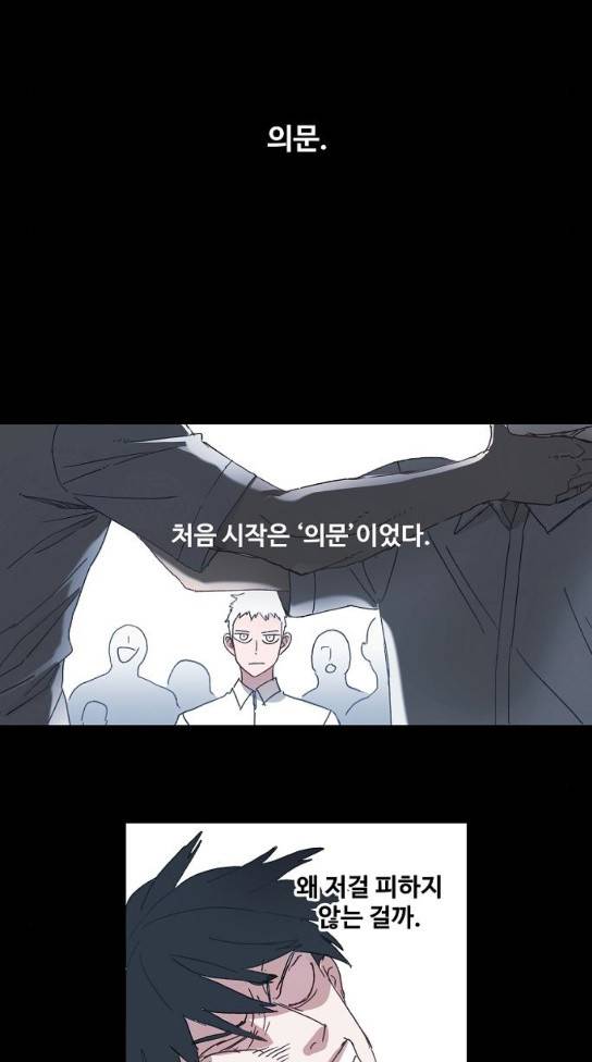 더 복서 9화 2