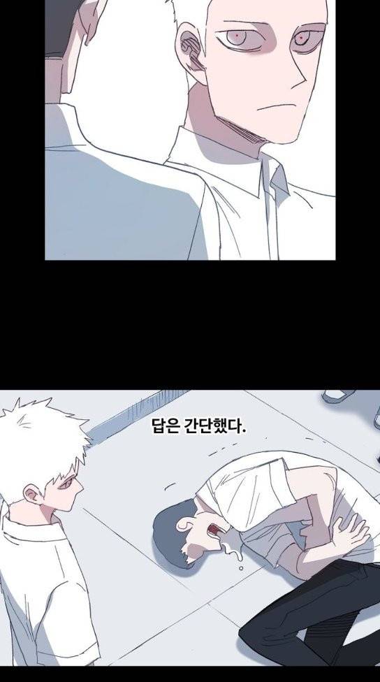 더 복서 9화 6