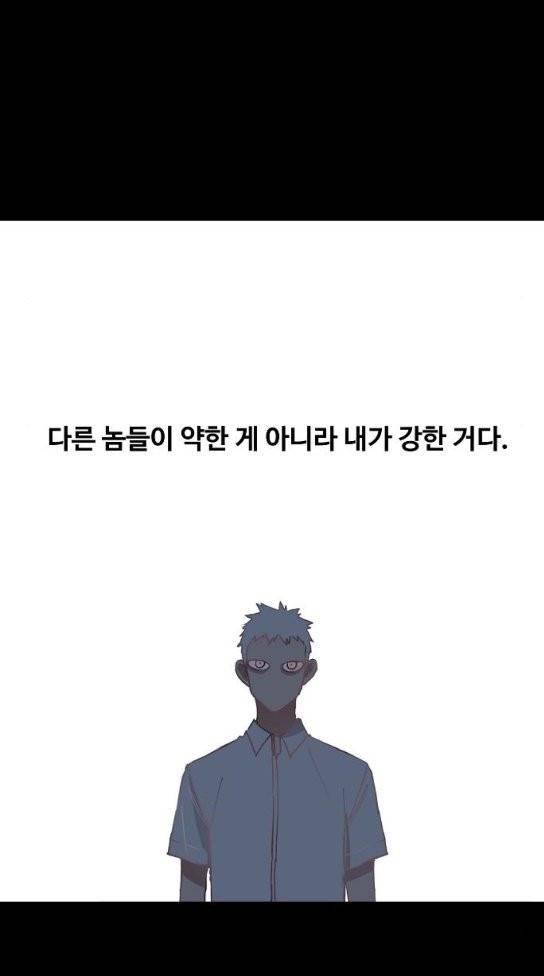 더 복서 9화 7