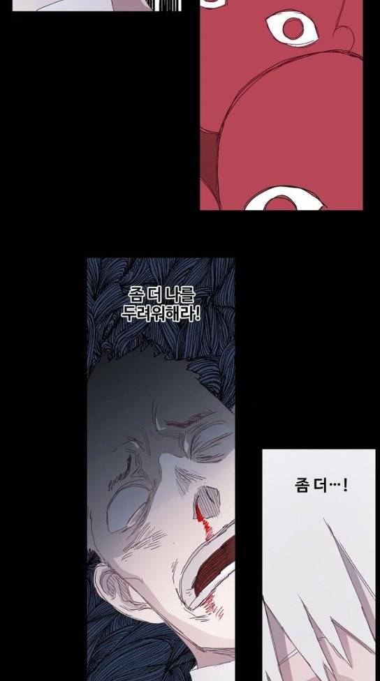 더 복서 9화 11