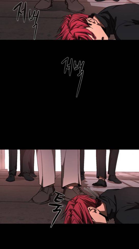 겟백 39화 14