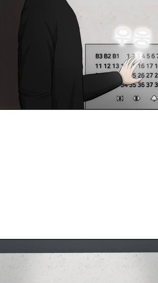 갓물주 28화 3