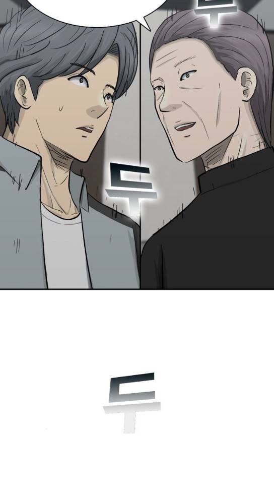 갓물주 28화 6