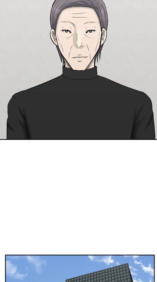 갓물주 28화 11