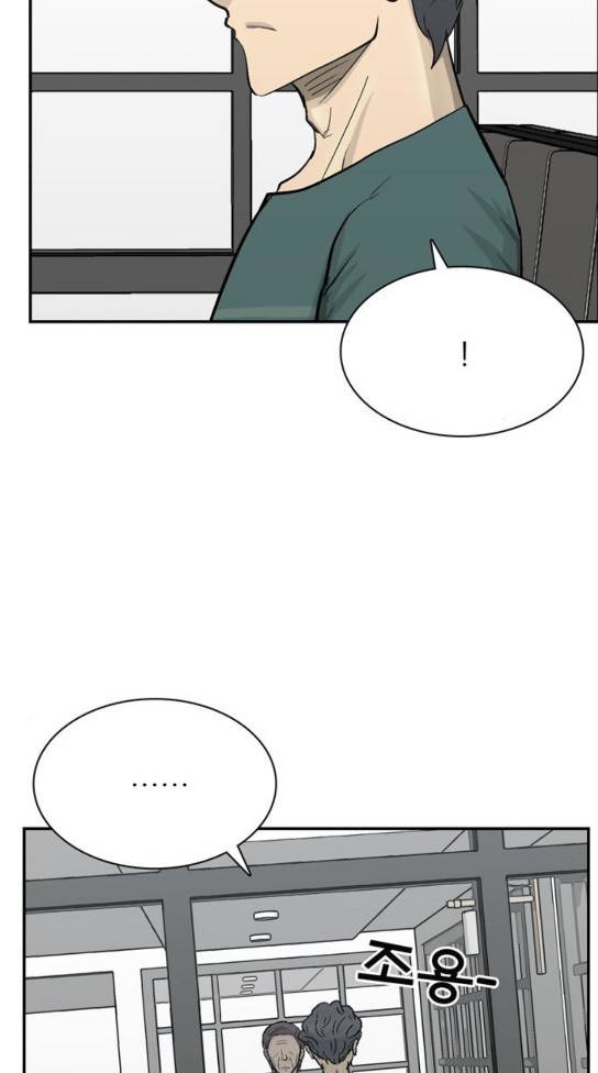갓물주 28화 18